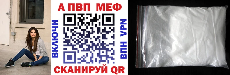 APVP крисы CK Бокситогорск