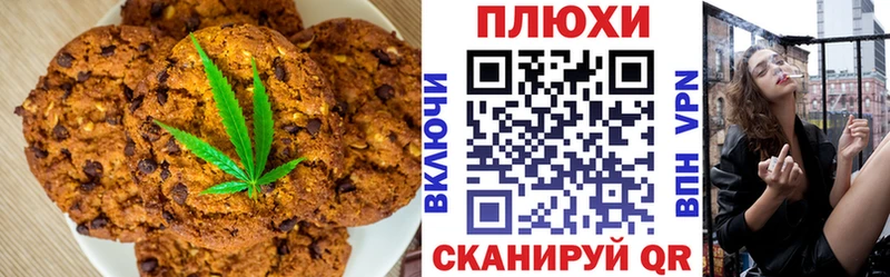сколько стоит  Бокситогорск  Cannafood марихуана 