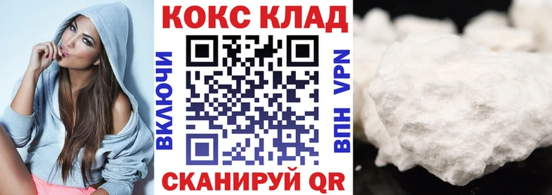 Кокаин Колумбийский  Бокситогорск 