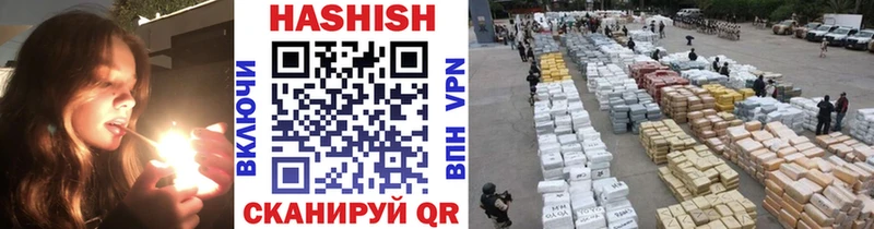 ГАШ хэш купить Бокситогорск