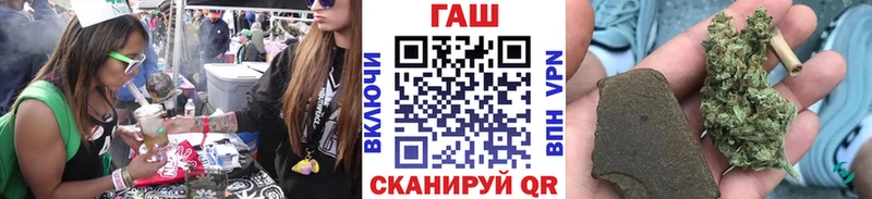 ГАШИШ VHQ Бокситогорск