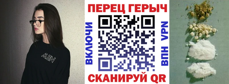 ГЕРОИН белый  Бокситогорск 