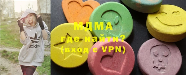марки nbome Богородск
