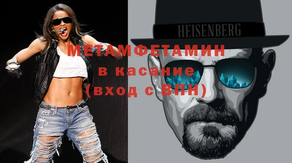 круглые Белокуриха