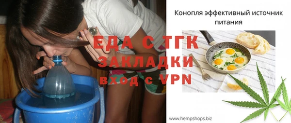 марки nbome Богородск