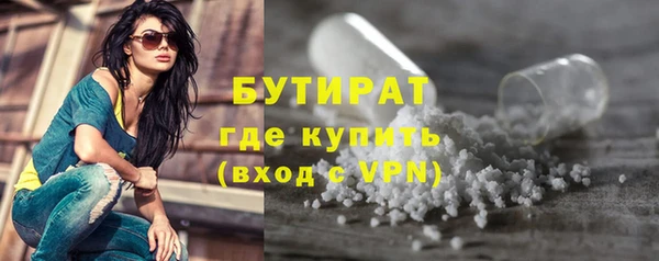 круглые Белокуриха