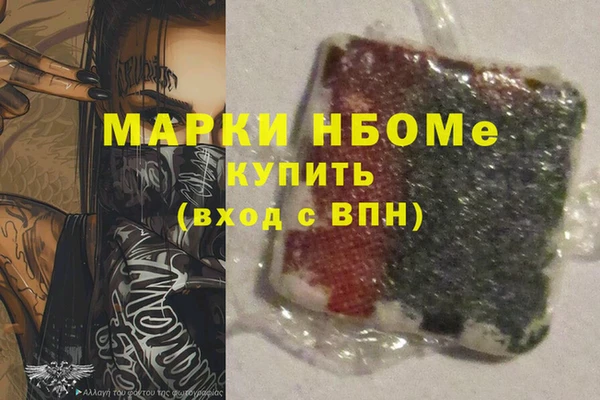 круглые Белокуриха