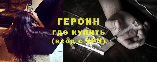 мяу мяу кристалл Богданович
