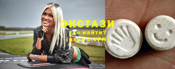 марки nbome Богородск