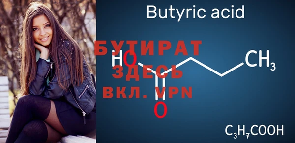 мяу мяу кристалл Богданович