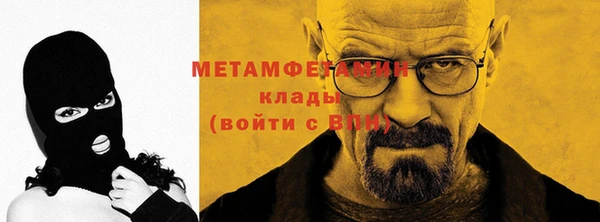 мяу мяу кристалл Богданович