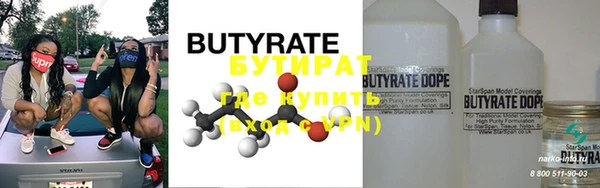 круглые Белокуриха