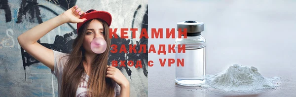 марки nbome Богородск