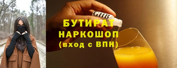 марки nbome Богородск