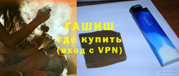 молекула духа Белоозёрский