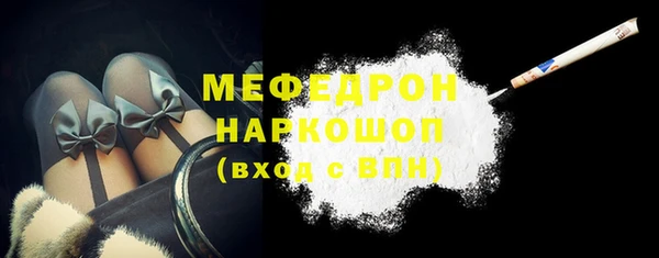 круглые Белокуриха