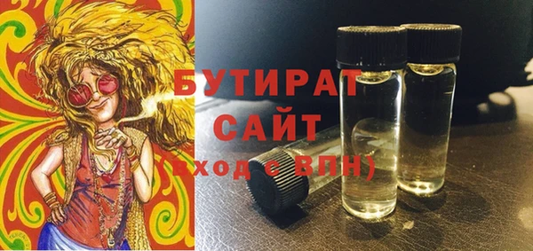 марки nbome Богородск