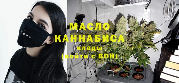 мяу мяу кристалл Богданович
