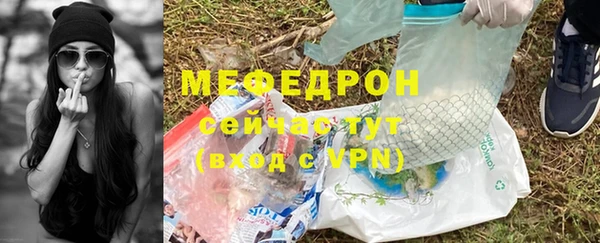 мяу мяу кристалл Богданович