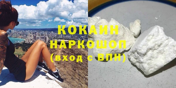 круглые Белокуриха