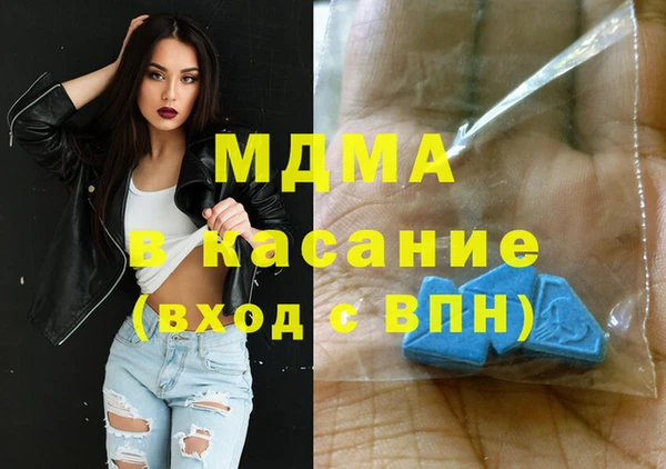 марки nbome Богородск