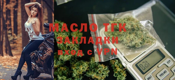мяу мяу кристалл Богданович