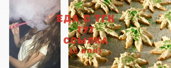 молекула духа Белоозёрский