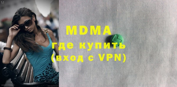 мяу мяу кристалл Богданович