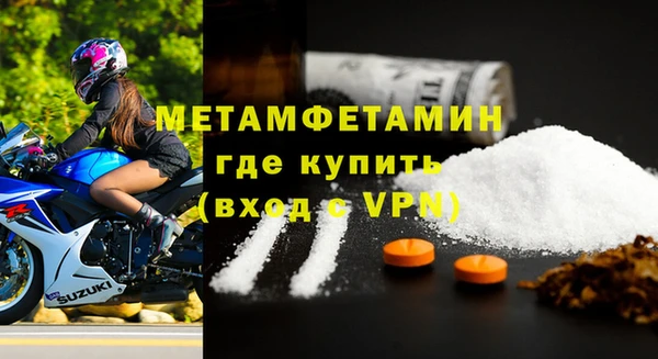 молекула духа Белоозёрский