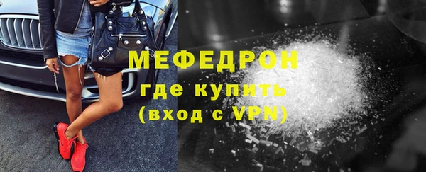 мяу мяу кристалл Богданович