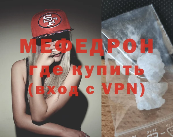 молекула духа Белоозёрский