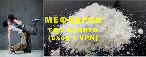 марки nbome Богородск