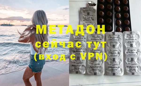 молекула духа Белоозёрский