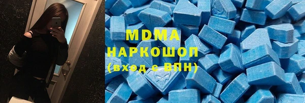 марки nbome Богородск