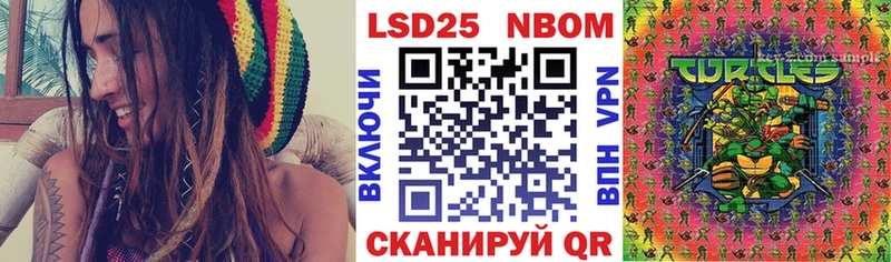 Марки 25I-NBOMe 1,5мг  Бокситогорск 