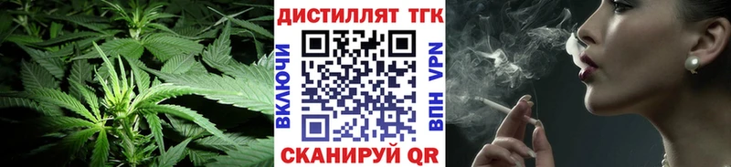 ТГК вейп  Бокситогорск 